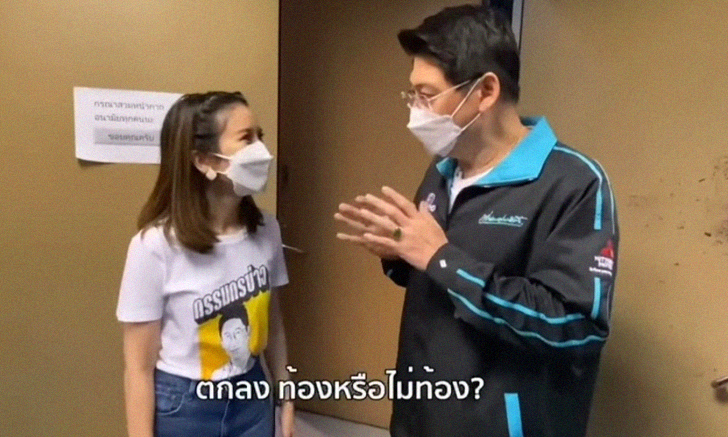 "ไบรท์" เปิดใจเคลียร์ ท้อง-ไม่ท้อง? "สรยุทธ" สงสัยหนักมาก ต้องถามด้วยตัวเอง (คลิป)