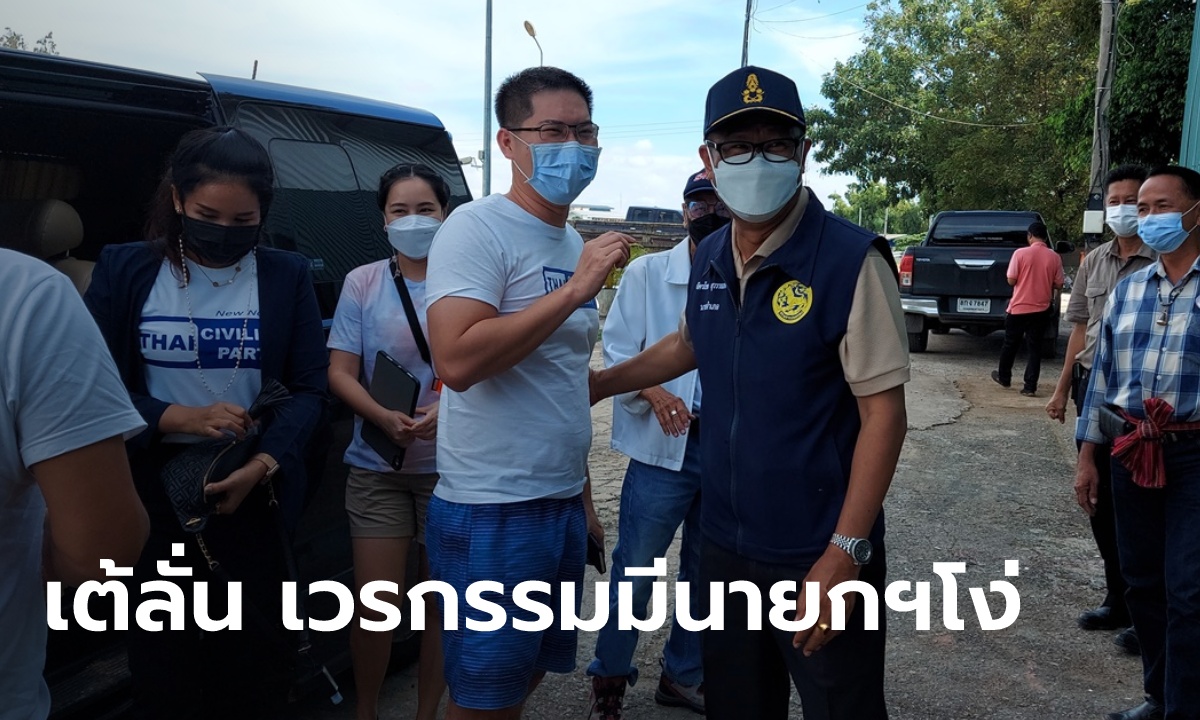 "เต้ มงคลกิตติ์" ลงพื้นที่น้ำท่วมพิษณุโลก ลั่นเวรกรรมของคนไทย มีนายกฯ โง่