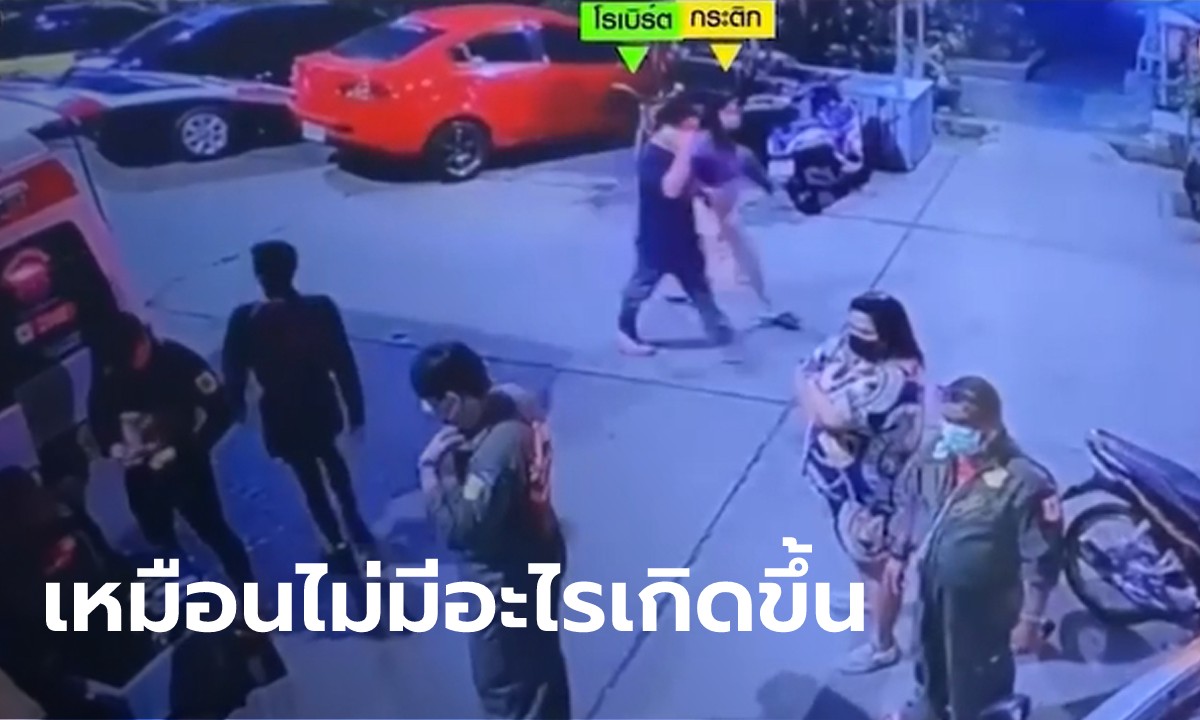 เปิดวงจรปิดคืนแตงโมตกน้ำ โรเบิร์ต-กระติก เดินผ่านกู้ภัยหน้าตาเฉย แถมดูสนิทกัน