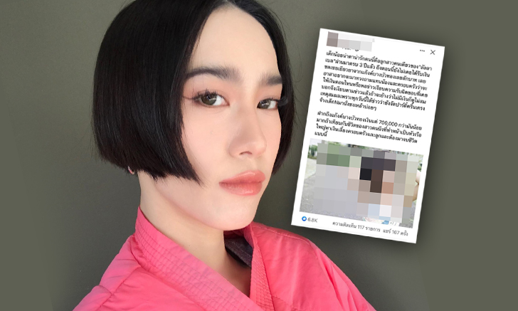คนละลัลลาเบล? \