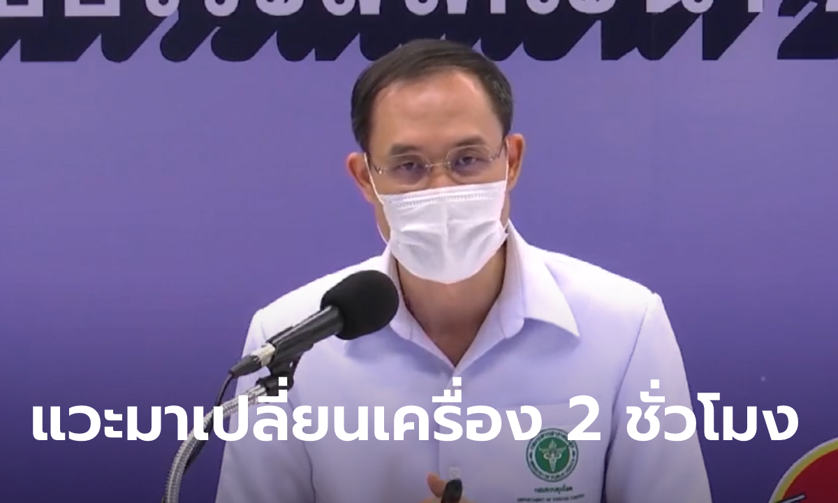 สธ.เฝ้าระวังผู้สัมผัสใกล้ชิดผู้ป่วยฝีดาษวานร 12 ราย ยืนยันขณะนี้ยังไม่พบในไทย