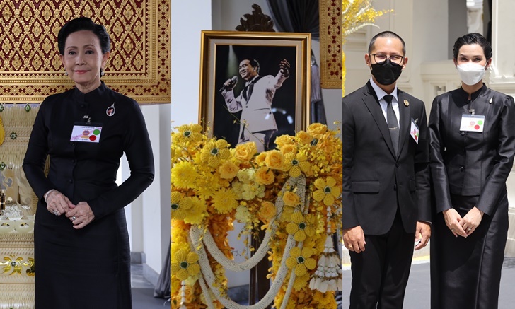 ประมวลภาพ งานพระราชทานเพลิงศพ \