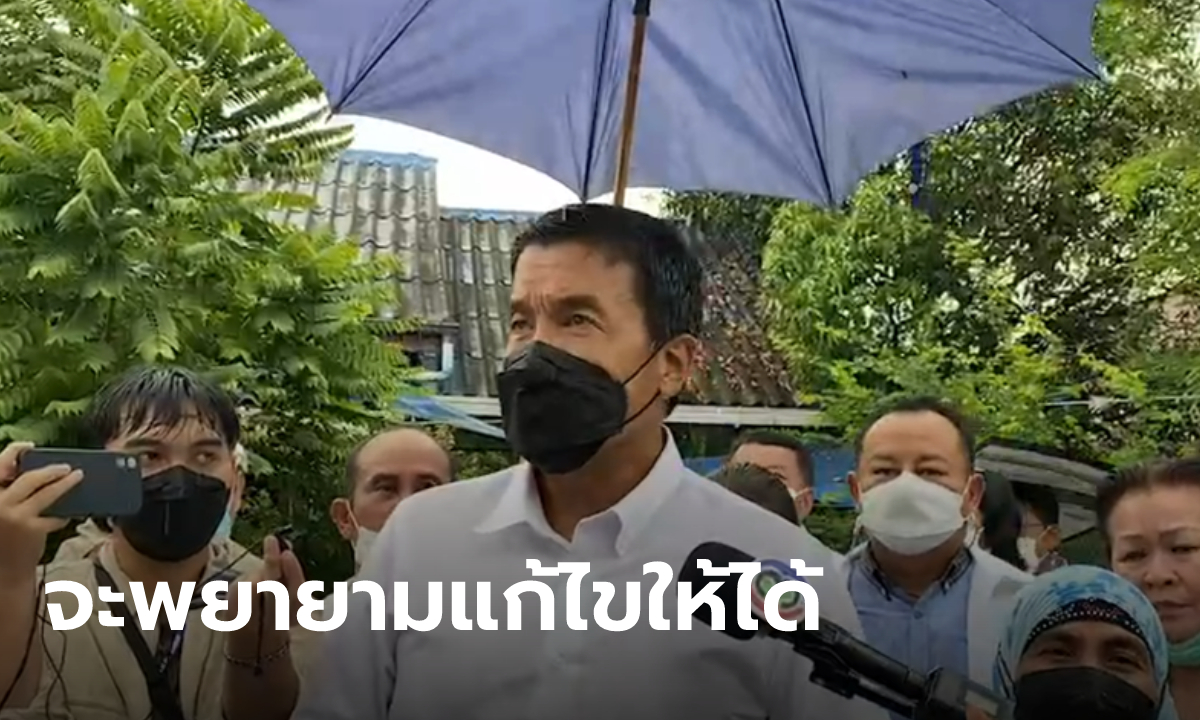 ยังแข็งแกร่ง! "ชัชชาติ" วิ่งลุยฝนลงพื้นที่โรงขยะอ่อนนุช รับเรื่องร้องเรียนกลิ่นเหม็น