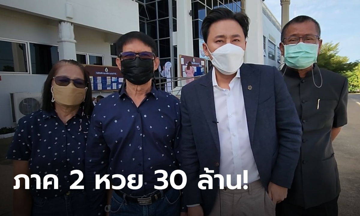 ภาค 2 เริ่มได้! "ลุงจรูญ" ลุยฟ้องกลับ "ครูปรีชา-ทนาย" ฟ้องเท็จคดีหวย 30 ล้าน