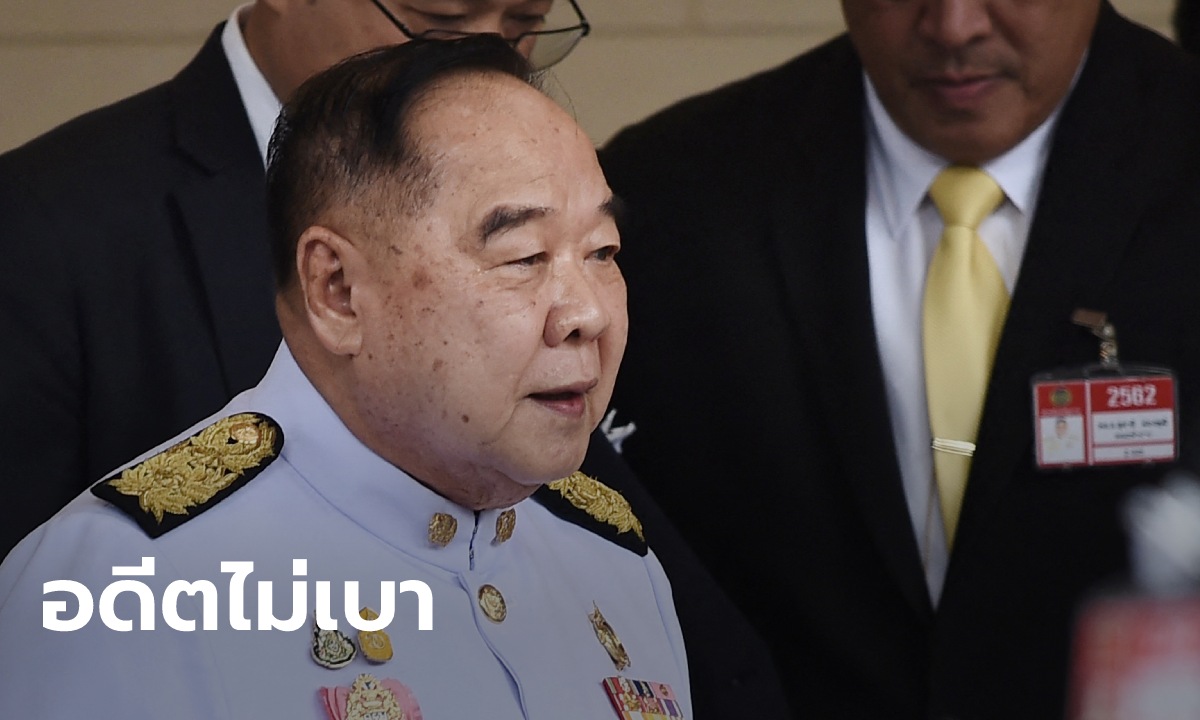 รู้จัก ประวิตร วงษ์สุวรรณ รักษาการนายกรัฐมนตรี ระหว่างรอศาลเคาะประยุทธ์