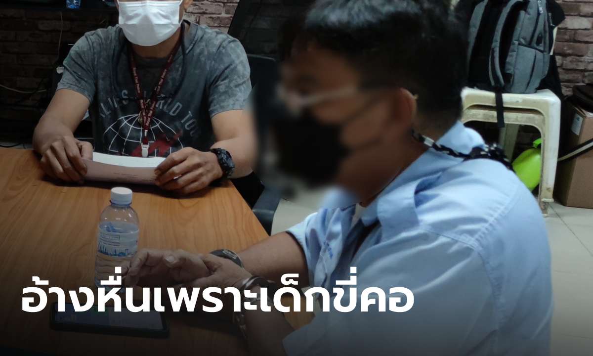 โชเฟอร์แท็กซี่หื่น ลวง ด.ญ.ทำอนาจาร สารภาพมีอารมณ์ตอนเด็กขี่คอ รับเคยก่อเหตุมาแล้ว