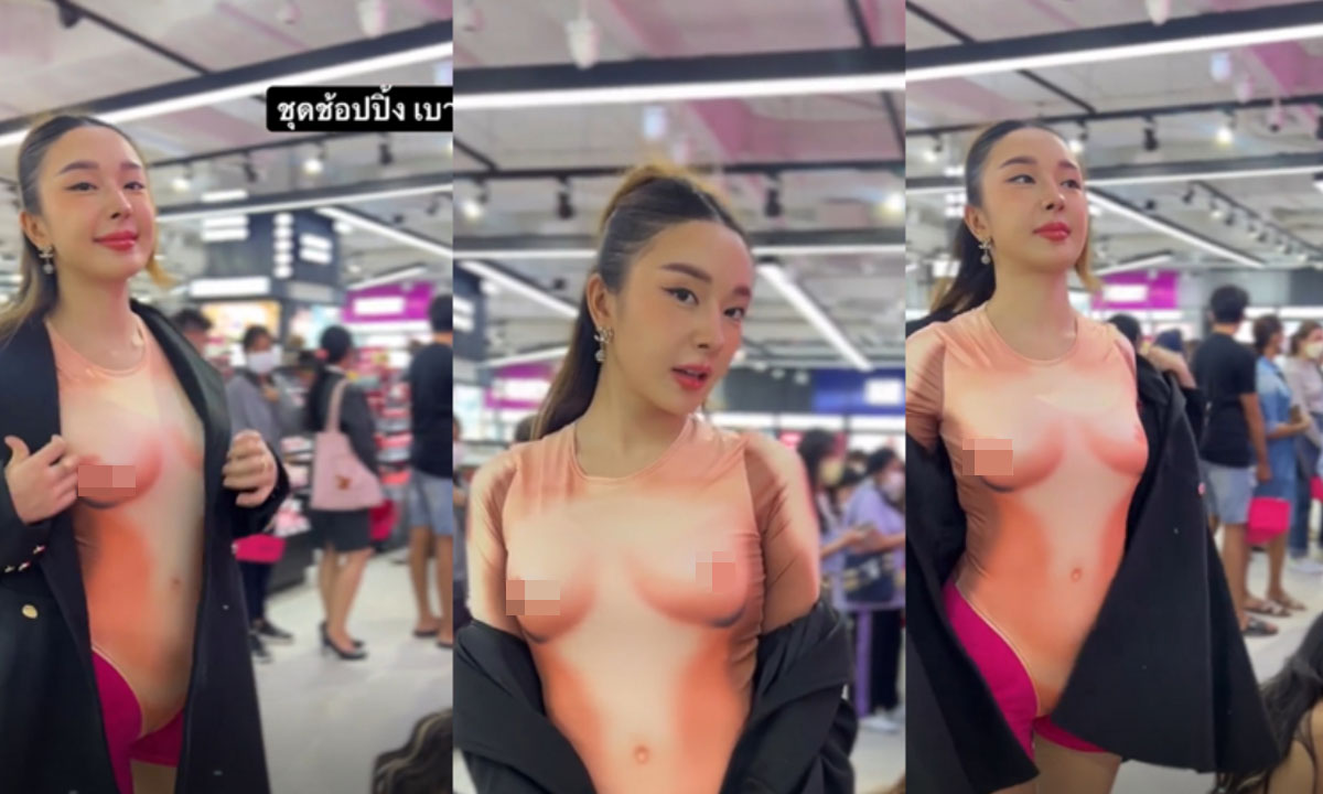 อื้อหือ \