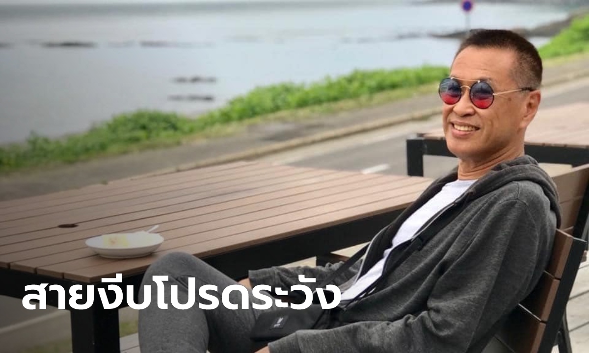 กรี๊ด! หมอธีระวัฒน์เตือน งีบตอนกลางวันบ่อยๆ เสี่ยงสมองเสื่อม-อัลไซเมอร์