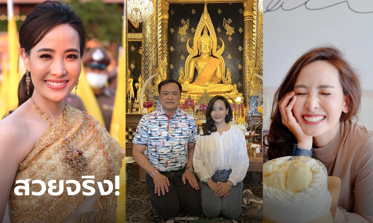 ส่องความสวย "จ๋า ธนนนท์" หวานใจ "อนุทิน" หลังควงคู่ไหว้พระพุทธชินราชก่อนวันเกิด