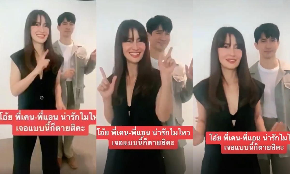 สเต็ปเป๊ะมาก \