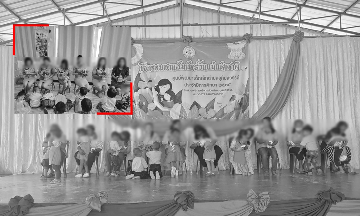 ย้อนภาพเศร้า วันแม่-วันไหว้ครู ครั้งสุดท้ายของเหล่าเด็กน้อย ก่อนโศกนาฏกรรมสลด