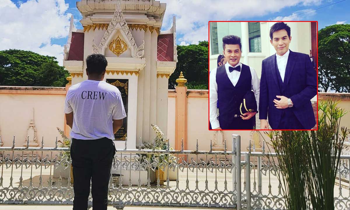 คิดถึงเพื่อน \