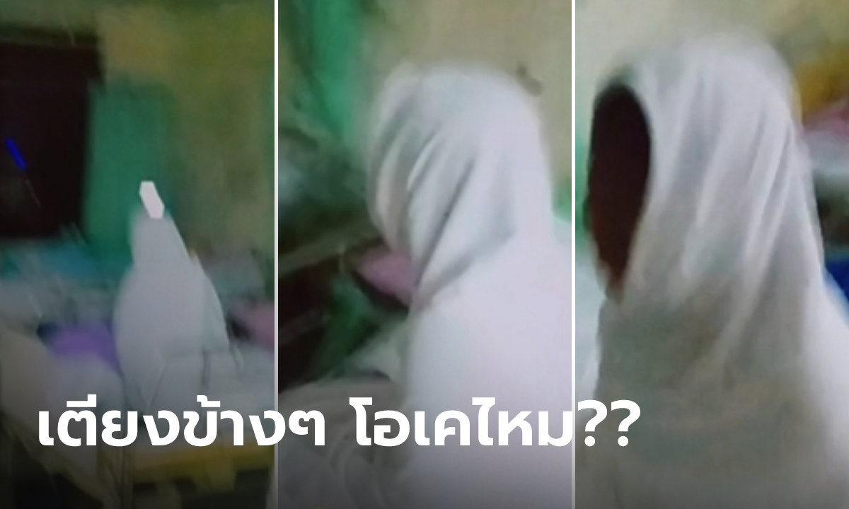 ขนลุกซู่!! พยาบาลกะดึกเจอดี ร่างขาวนั่งหันหลัง ใจกล้าเดินไปพิสูจน์ สุดพีคขำแทบหมดแรง
