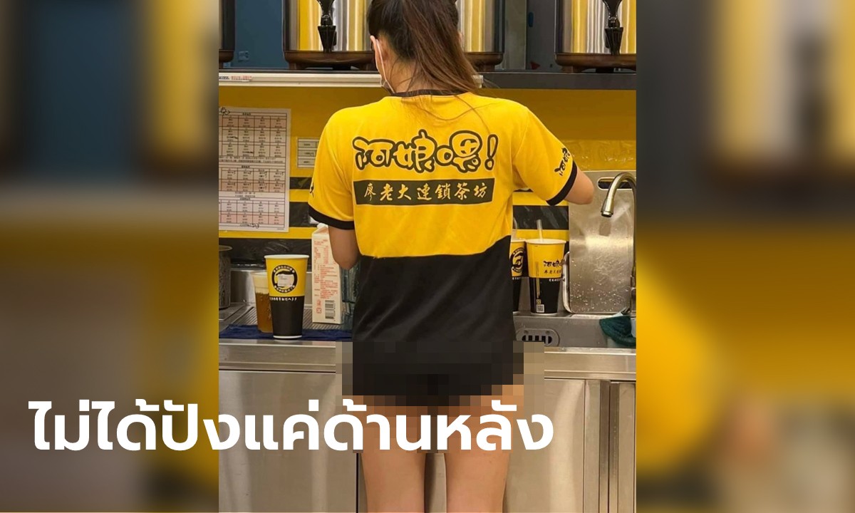 เผยโฉมหน้าเจ้าของร้านแซ่บ ภาพไวรัล หันหลังไปทำเครื่องดื่ม ทำลูกค้าถึงกับตะลึง
