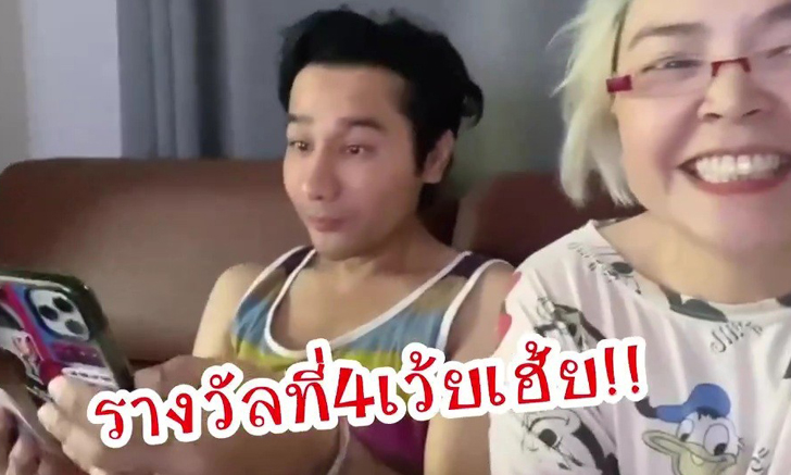 “กอล์ฟ เบญจพล” นั่งตรวจหวยชิลๆ ถึงกับช็อก ถูกรางวัลใหญ่ 5 ใบรวด รับทรัพย์ 2 แสน