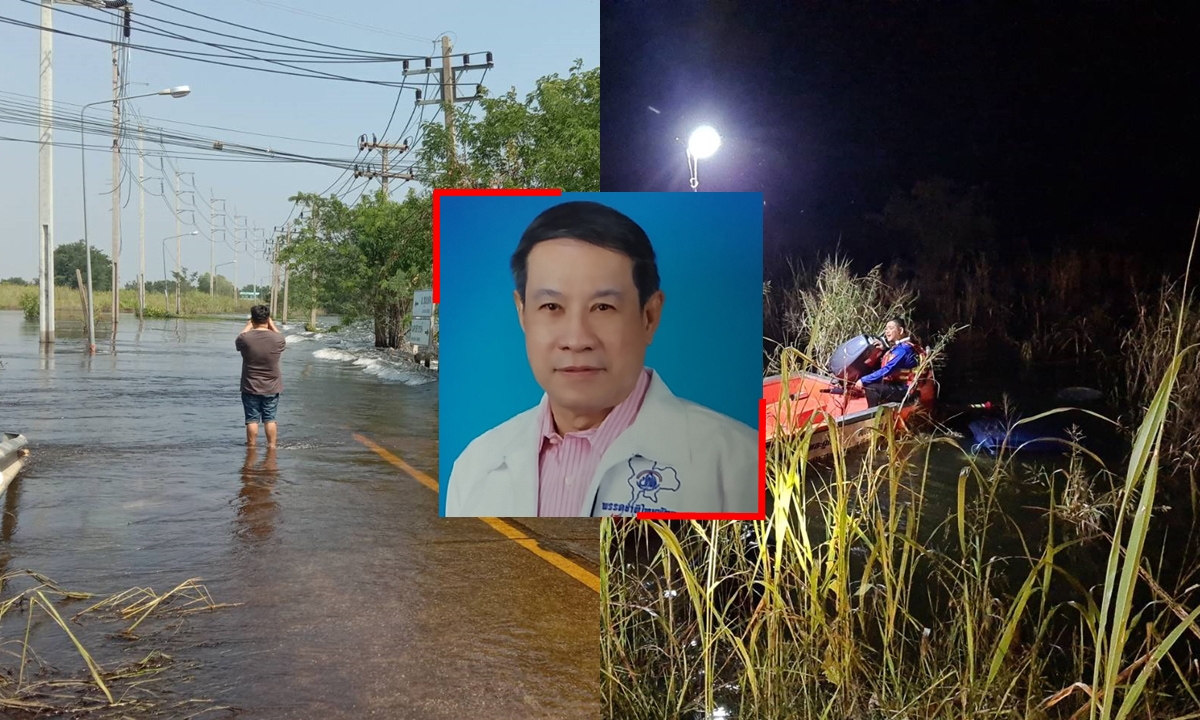 อาลัย "ติ่งมิตซู" อดีต ส.ส.ดังเมืองปากน้ำโพ ขับเก๋งฝ่าน้ำท่วม เจอซัดลงทุ่งจมดับ