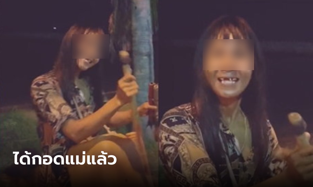 แม่เล่านาทีได้กอด "นกน้อย" ตัวตึงระยอง ขอรับกลับมาอยู่บ้าน สัญญาจะเยียวยาลูกให้ดี