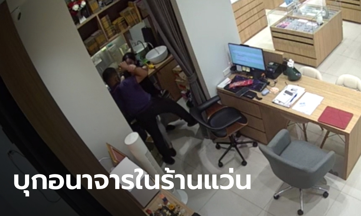 หนุ่มทำงานกรมที่ดิน บุกอนาจารสาวร้านแว่นกลางห้าง แม่อ้างลูกชายมีปัญหาทางสมอง