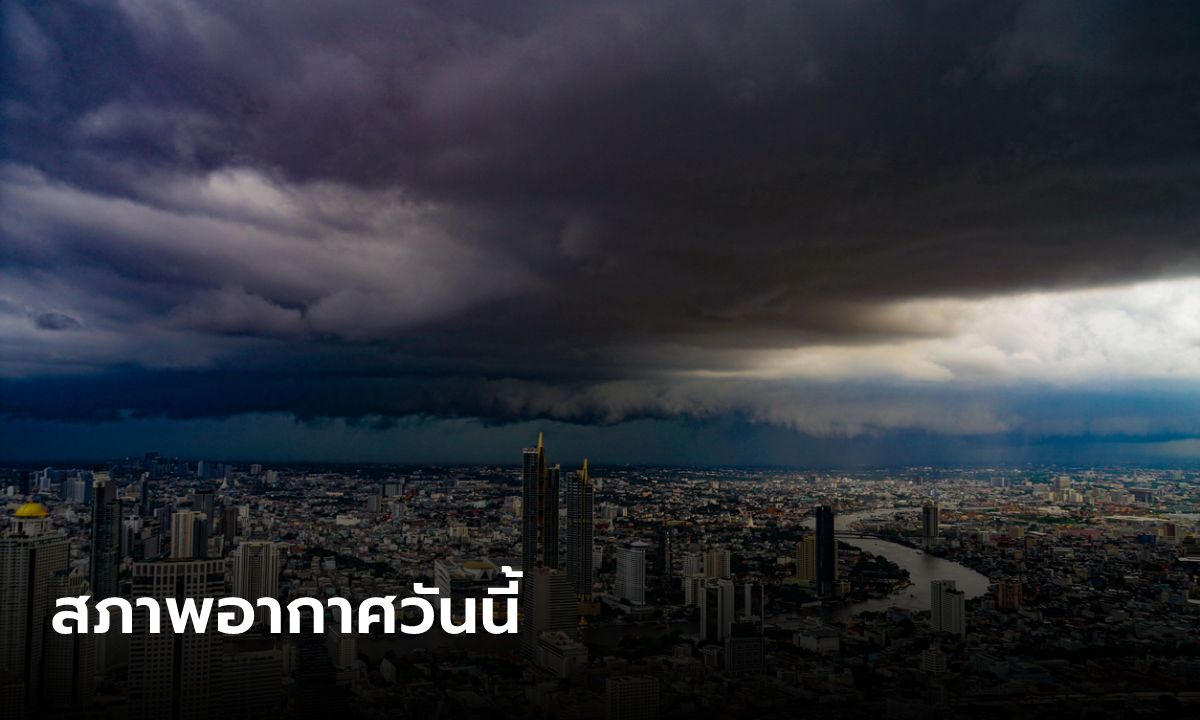วันนี้ร้อนสุด 41 องศา ฝุ่นปกคลุมไทยตอนบน-ภาคกลาง เตือนฝนฟ้าคะนองหลายพื้นที่