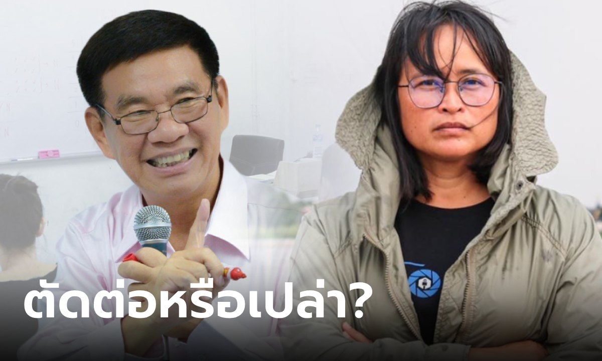 "สมชัย" คาใจคลิปประชุมหุ้น ITV ภาพสะดุด โทรหา "ฐปณีย์" กลางดึก ได้คำตอบแบบนี้