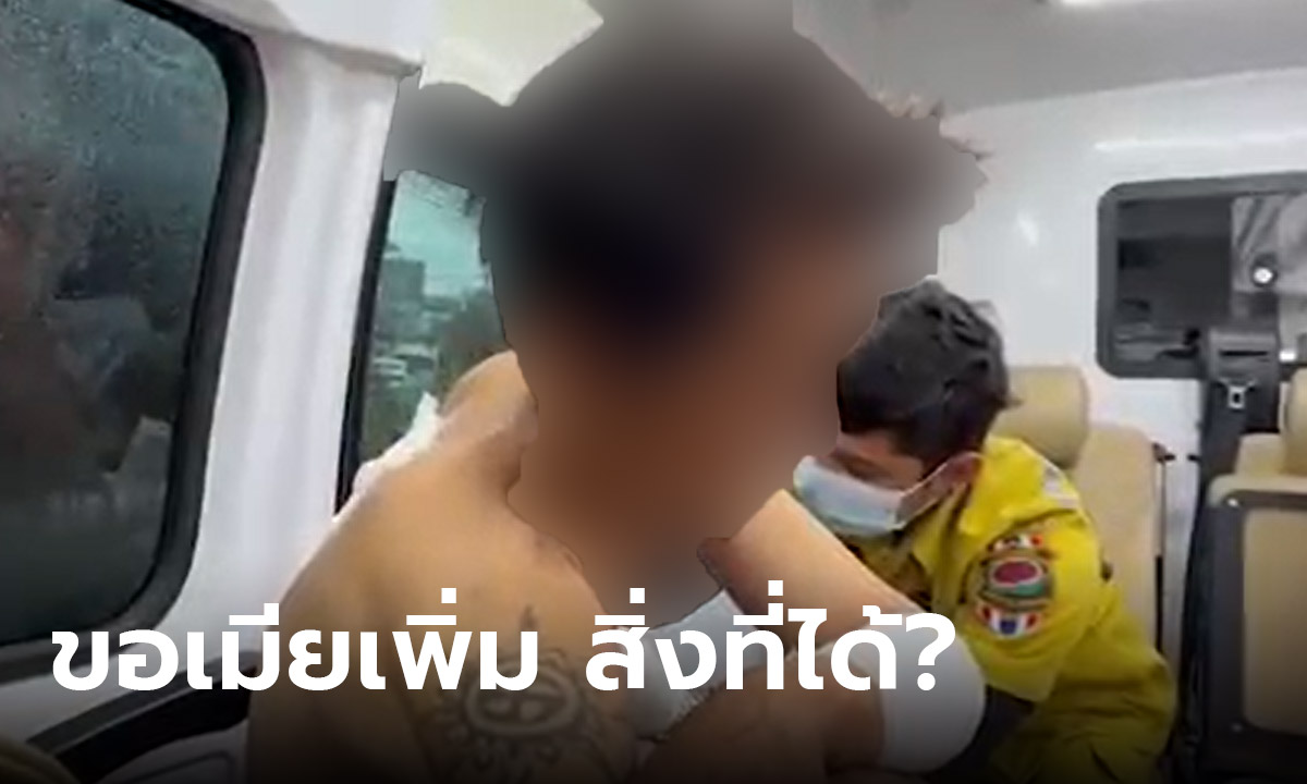 หนุ่มกินเหล้าใจสู้ บอกเมียขอภรรยาเพิ่มได้ไหม แต่สิ่งที่ได้โคตรพีค