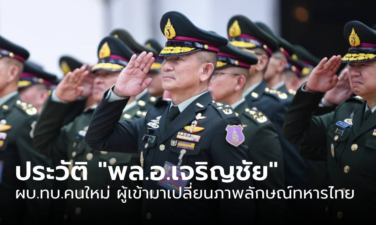 ประวัติ \