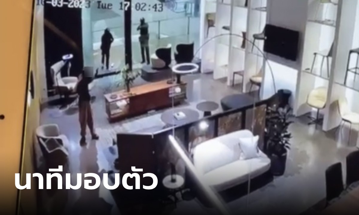 เผยนาทีมอบตัว เด็ก 14 ยิงในห้างพารากอน ล็อกห้องก่อนทิ้งปืน ให้ตำรวจรวบตัว