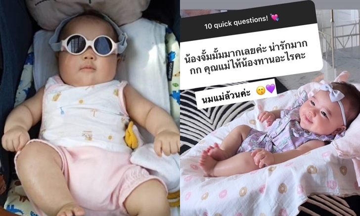 พลังนมแม่ \