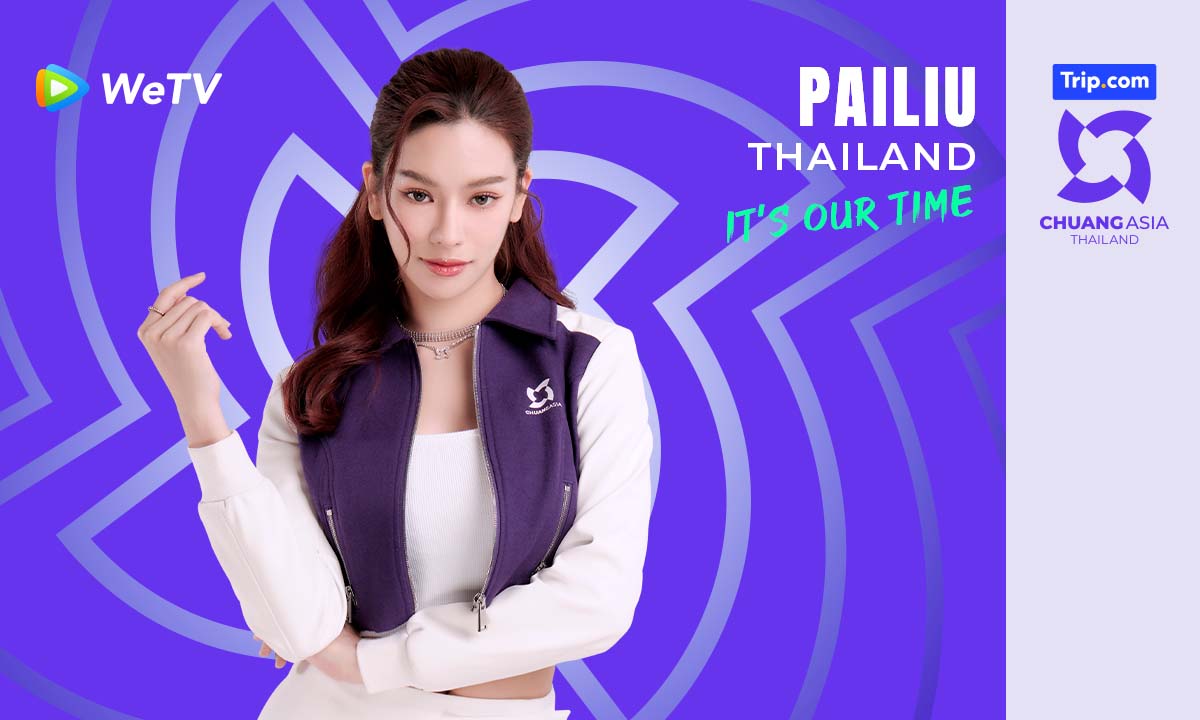 ประวัติ PAILIU เด็กฝึก CHUANG ASIA 2024