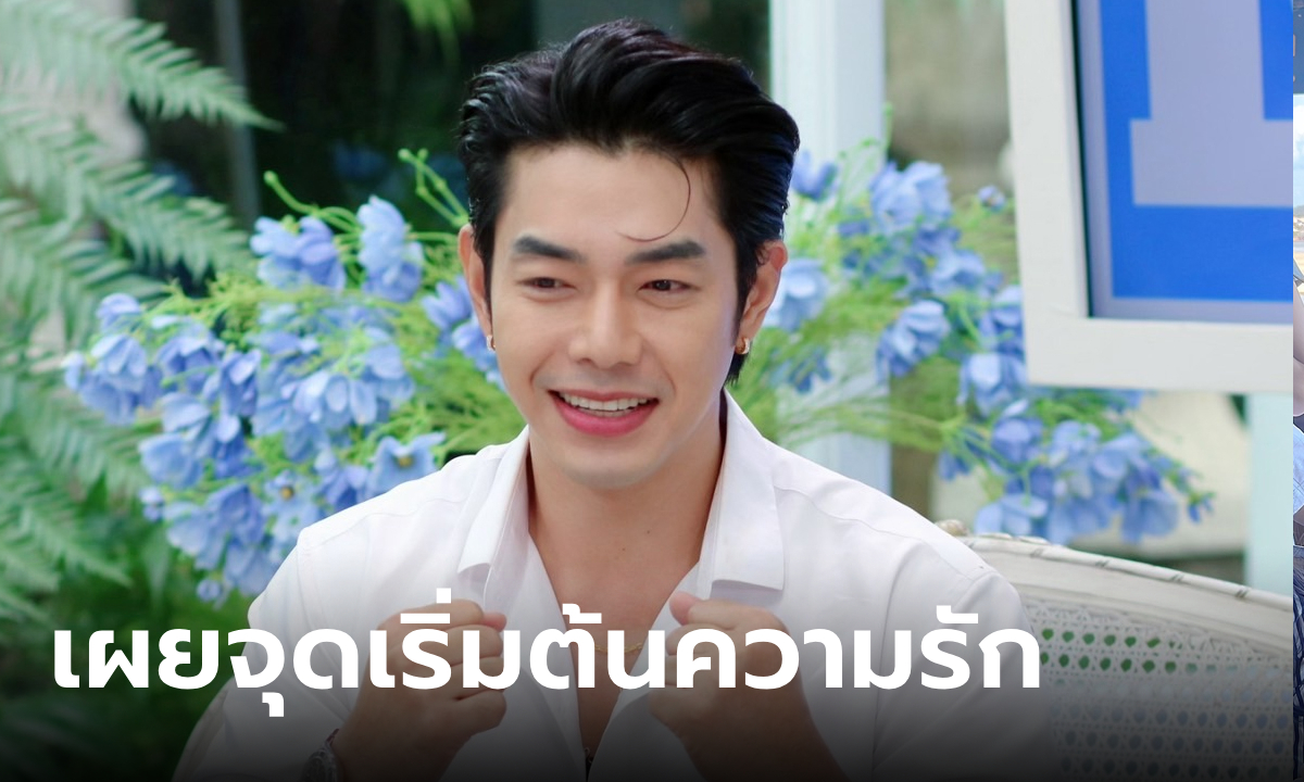 ล้วงหัวใจ \