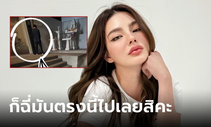 โอ้โห! เต็มตา \