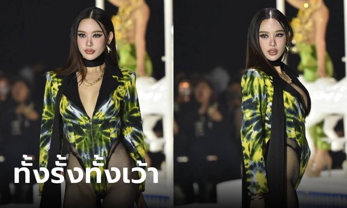 ดราม่า หลิน มาลิน มิสแกรนด์ภูเก็ต ชุดรั้งสูงรัดเป้า คอมเมนต์สนั่น มันเกินไปไหม