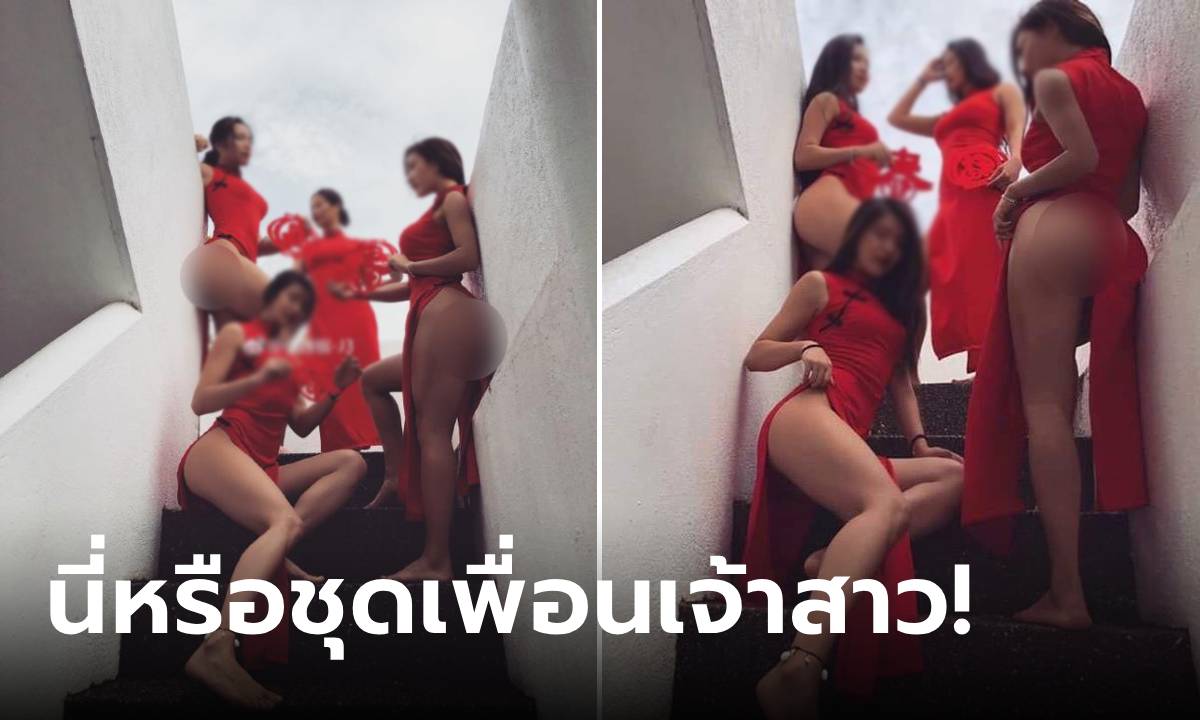 ผ่าสูงแย่งซีน เพื่อนเจ้าสาวใส่ชุดแดงหวิว มองชัดๆ ยิ่งช็อก ไม่ใส่กางเกงใน?!!!