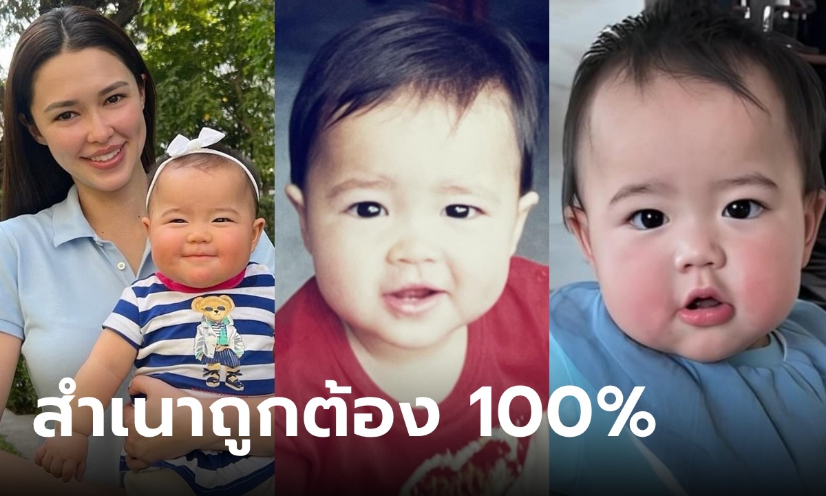 แยกออกมั้ย? คนไหน เอลิเซีย - แพทริเซีย สำเนาถูกต้อง! แม่ลูกเหมือนยังกับแฝด