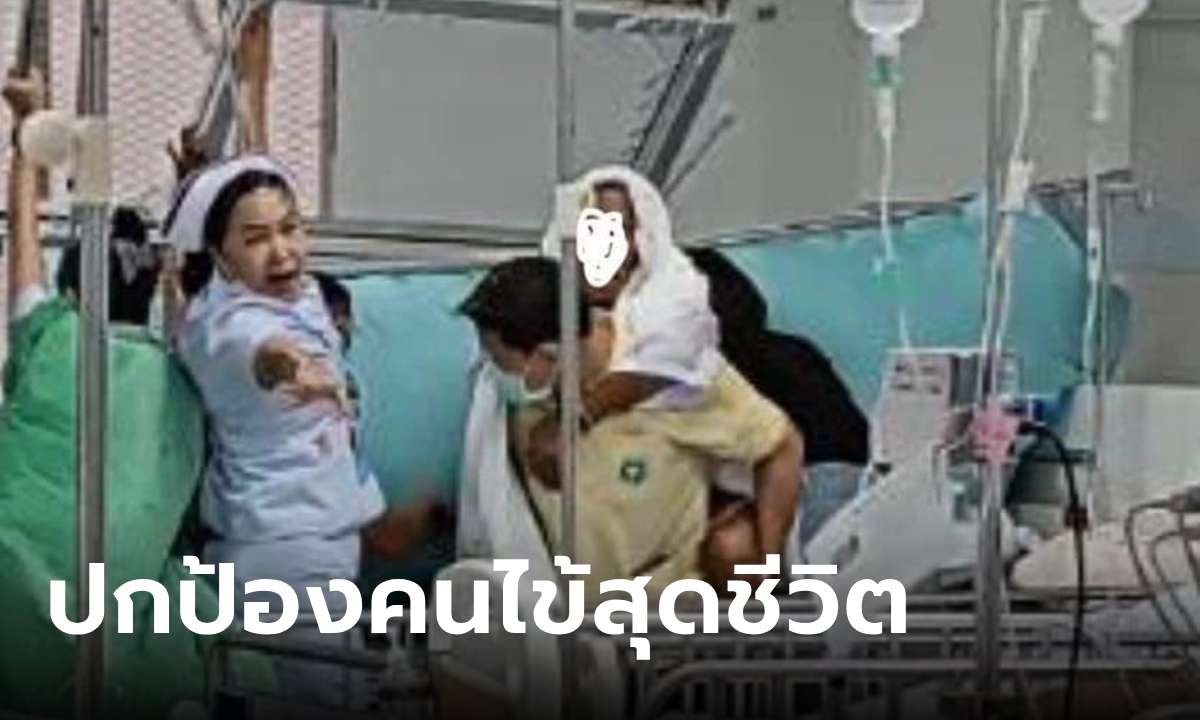 ยกย่องพยาบาล รพ.อุตรดิตถ์ นาทีพายุถล่มตึกผู้ป่วย ปกป้องคนไข้สุดชีวิต