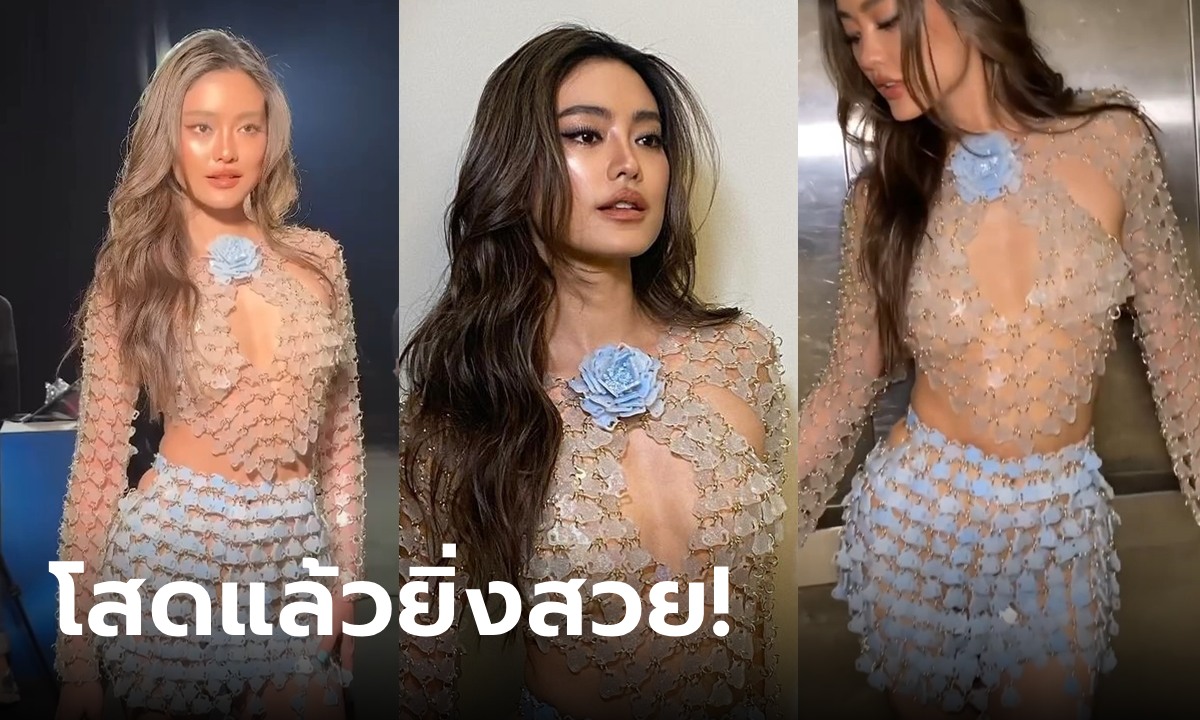 "โยเกิร์ต" ขึ้นเวทีพูดประโยคเด็ด! คว้ารางวัล สาวปังแห่งปี ลุคนี้สวยขยี้หัวใจจริงๆ