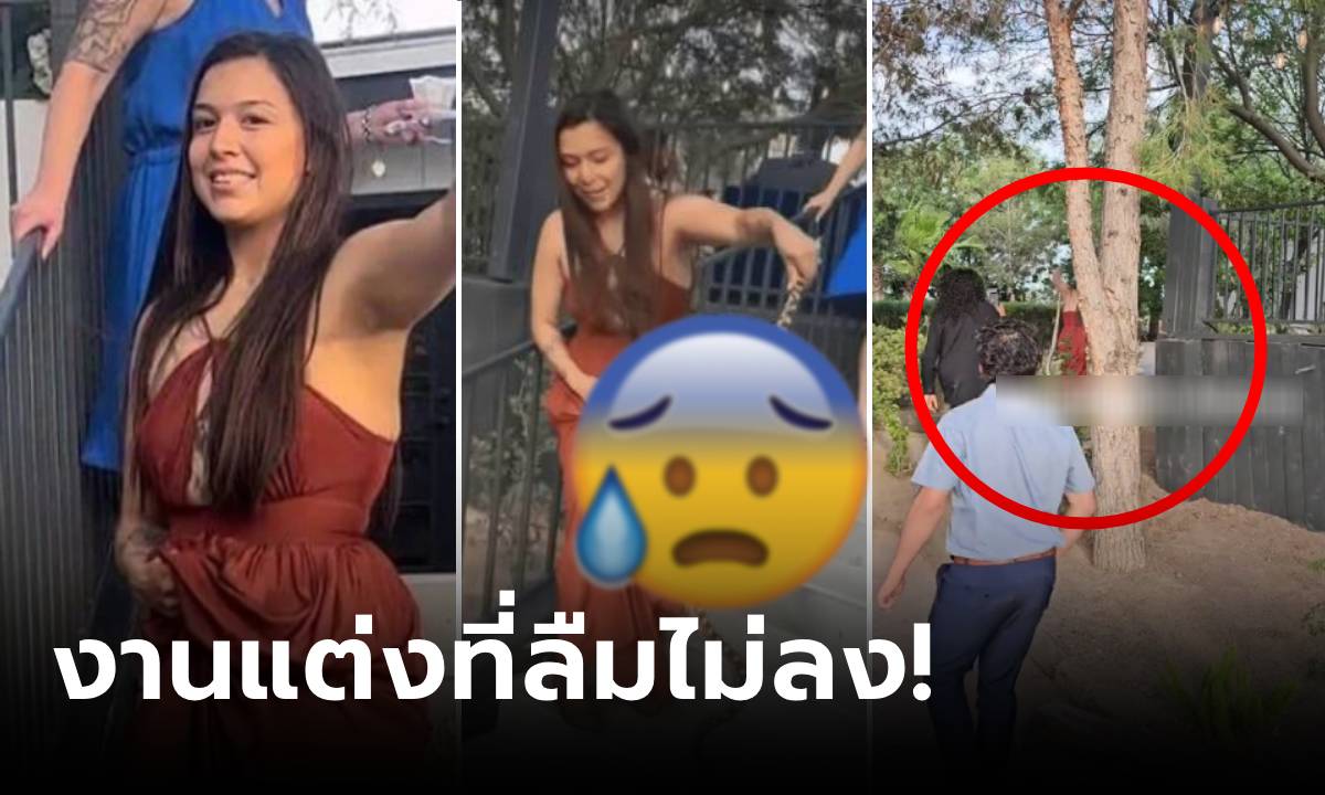 คนดูเป็นล้าน! คลิปวายร้ายบุกงานแต่ง "ฮีโร่สาว" หิ้วคอด้วยมือเปล่า พาคืนสู่ธรรมชาติ