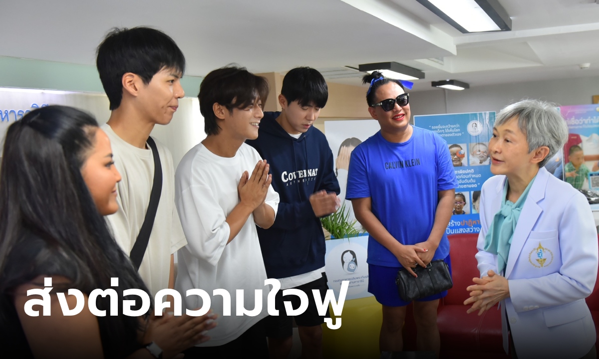 คัลแลน พี่จอง นำทีมบริจาคเงิน 3 ล้าน ให้โรงพยาบาลเด็ก เห็นภาพแล้วใจฟูสุดๆ