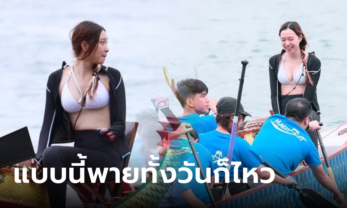 ไวรัลสาวมือกลองแข่งเรือ ยิ้มทีโลกสดใส แถมขาว โอโม่เด่นมาก เจอแบบนี้ฝีพายสู้ตาย