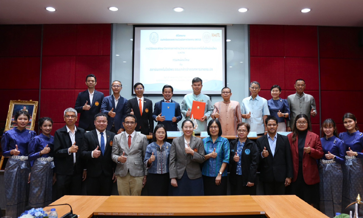 กรมหม่อนไหมจับมือพระจอมเกล้าลาดกระบัง เดินหน้าพัฒนางานวิจัยฯ สู่ความยั่งยืนของเกษตรกรไทย