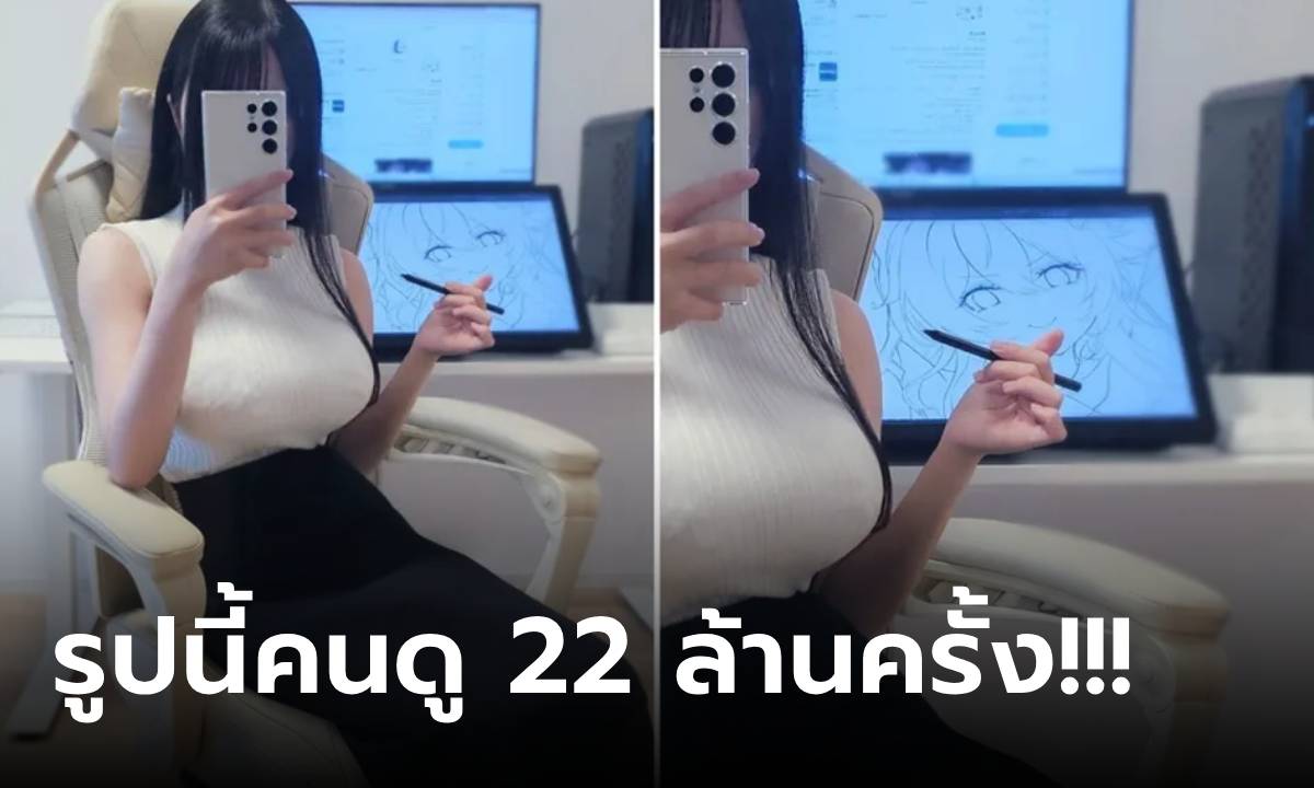 นักวาดชื่อดัง โดนจับผิดใช้ AI ทำงานแทน ต้องถ่ายรูปยืนยัน "วาดด้วยมือ" แต่คนดูหลุดโฟกัส