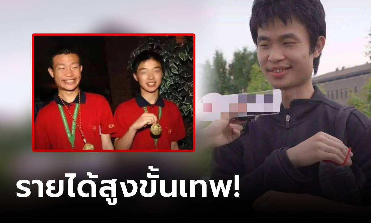 ปัจจุบันของ \