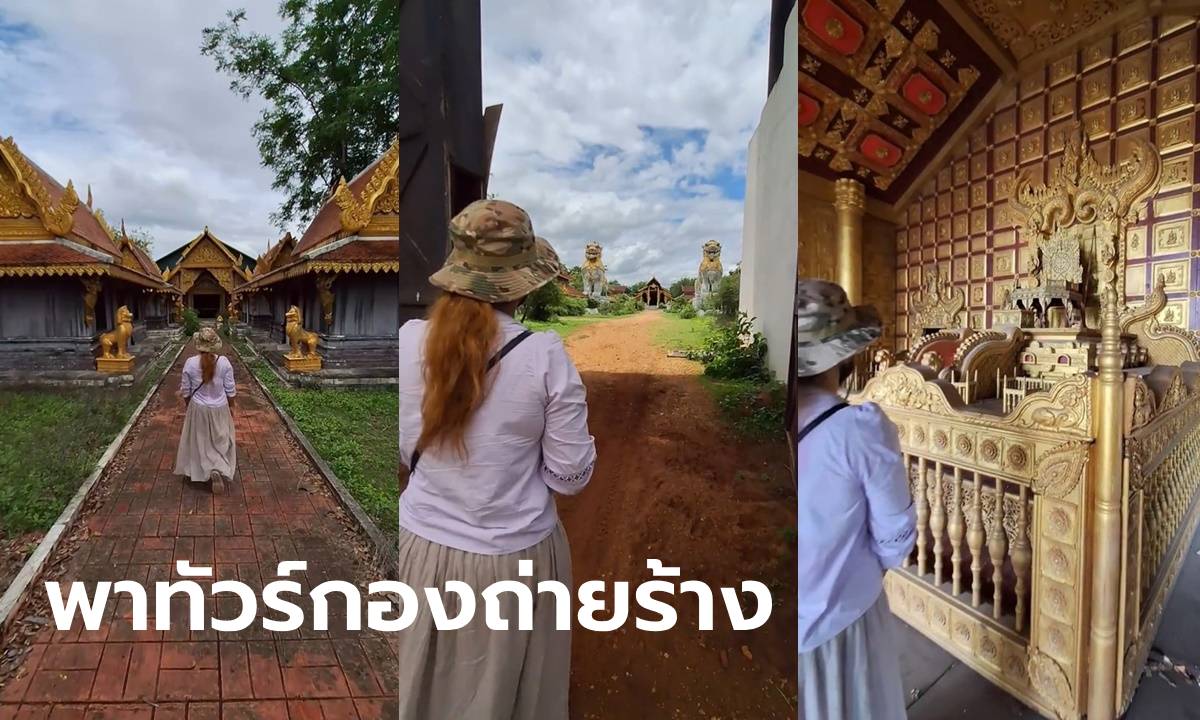 ใจหาย.. พาชมสถานที่ถ่ายหนังดัง ปัจจุบันกลายเป็นเมืองร้าง เสียดายที่ปิดตัวลง