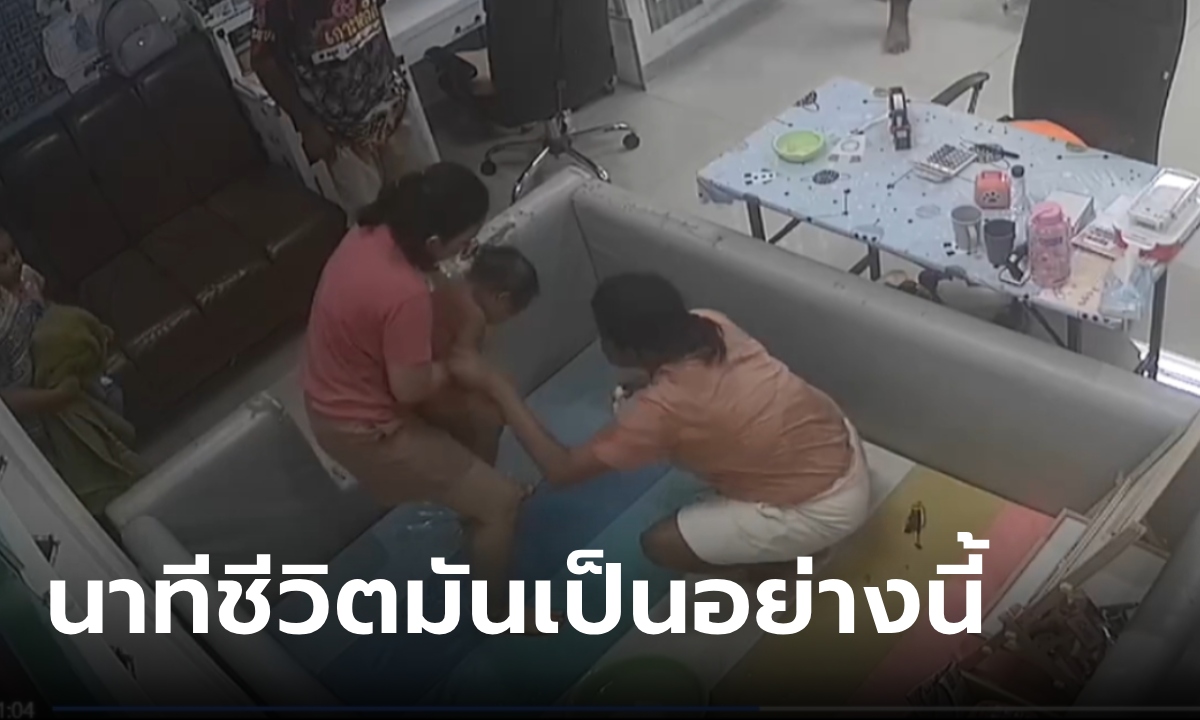 ระทึก เภสัชกรหญิงช่วยชีวิตเด็ก แม่อุ้มมาสภาพตาค้าง เปิดร้านยามา 12 ปี เคสนี้บีบหัวใจสุด