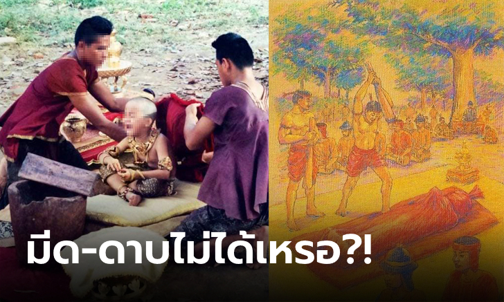 ทำไมต้องใช้ \