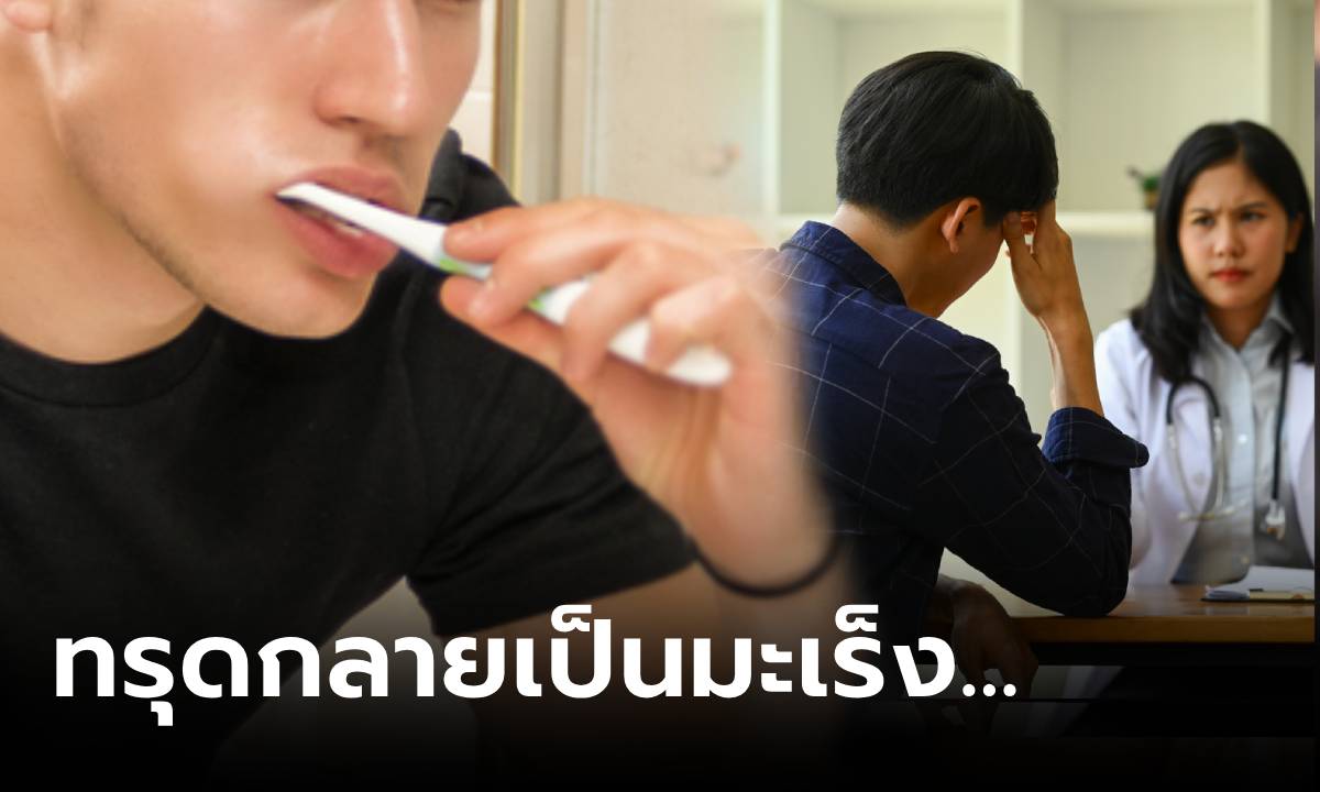 หนุ่มวัย 27 เอะใจ \