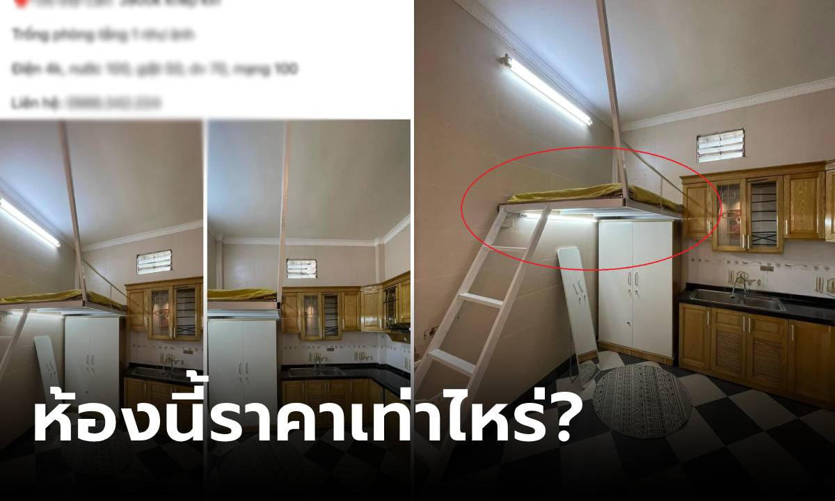 มิติใหม่ ทำครัวเป็นห้องเช่า คนโฟกัส “เตียงแขวน” แล้วขนลุก แถมราคาแพงช็อก!