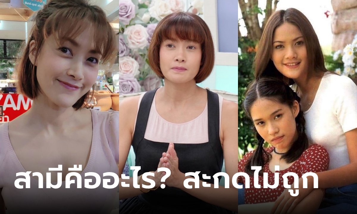 ล้วงหัวใจ \