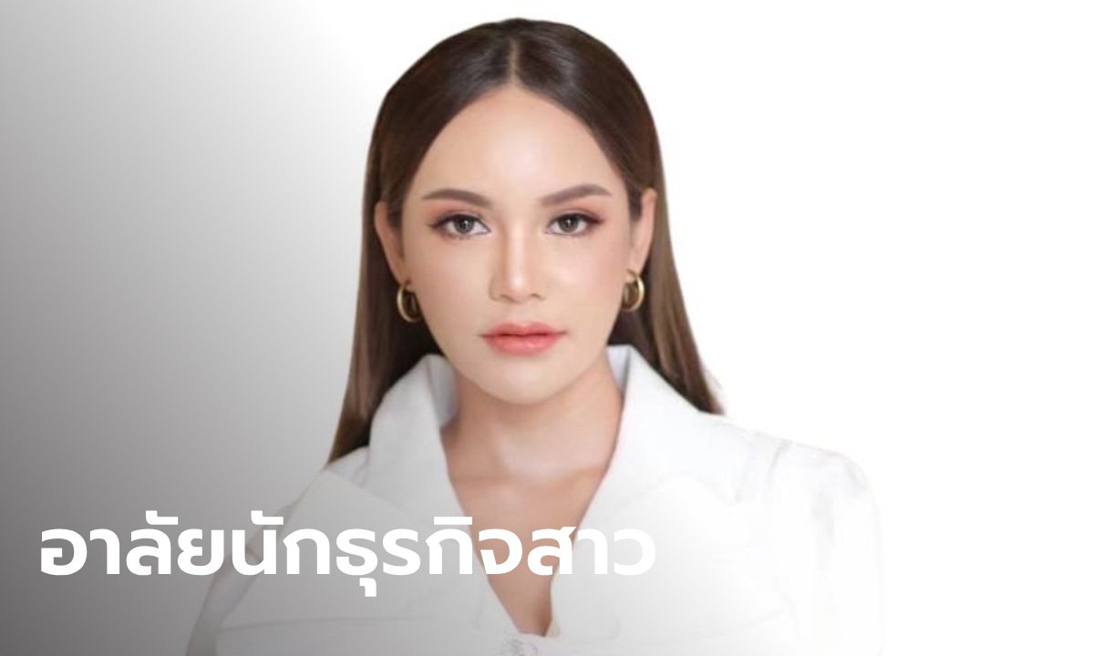 อาลัย \