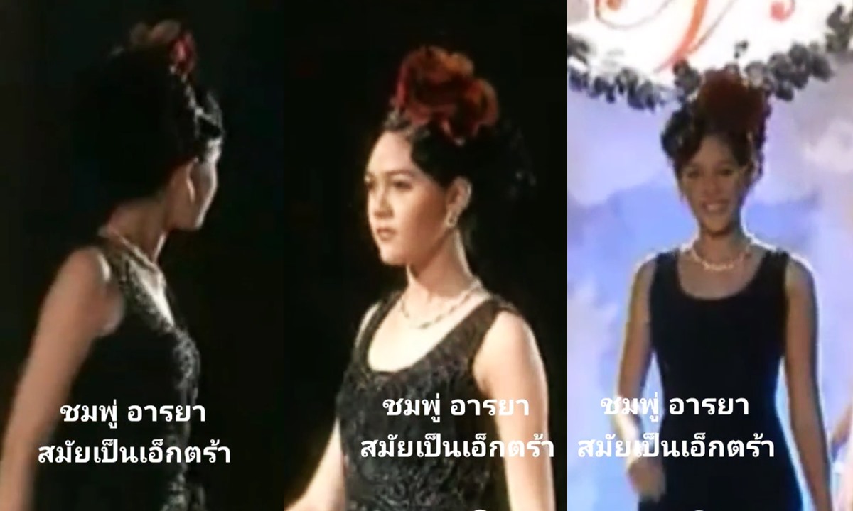 เปิดภาพ \